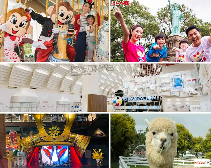 ▲圖片來源：Klook客路 交通票券、景點門票