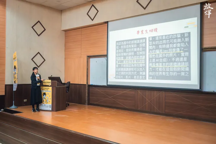 謝謝雅雯用心且關心孩子們習得後的覺察迴響❤️ （也謝謝其他校內夥伴們在我代表分享後，回應了在場與會夥伴的好奇與對放伴的感謝）🥰