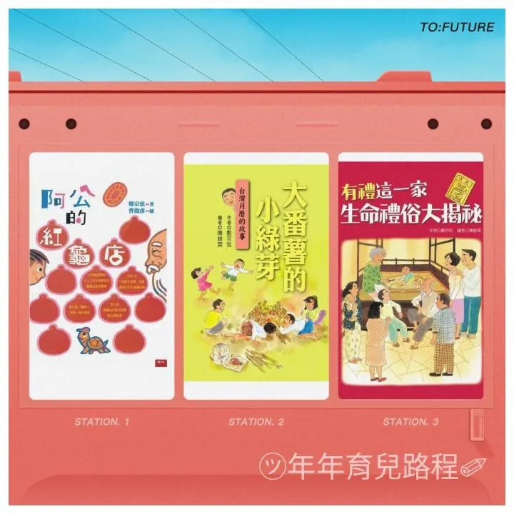 鄭宗弦-糕餅店三姊妹系列