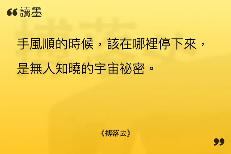 這就是個分隔線