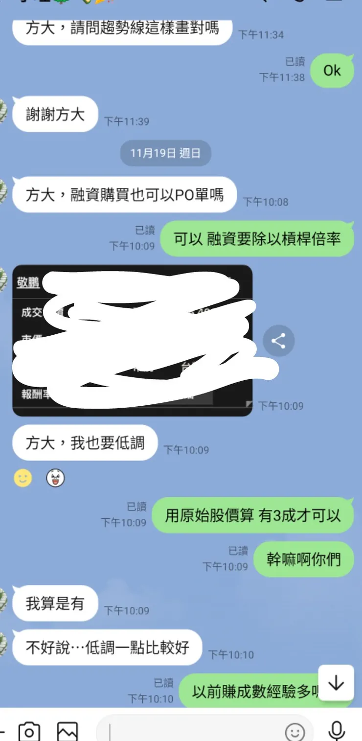 本人要求低調....都已經是暱稱了到底?但保證有3成以上。