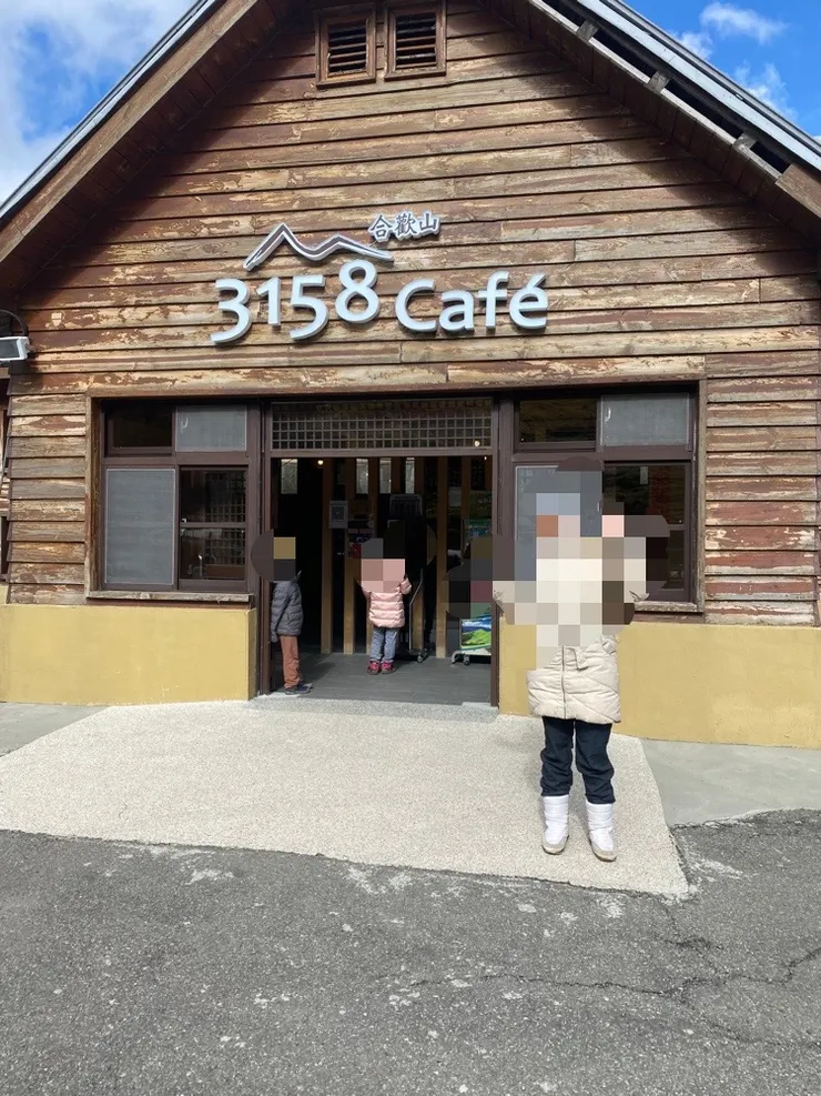 停車場旁的遊客中心