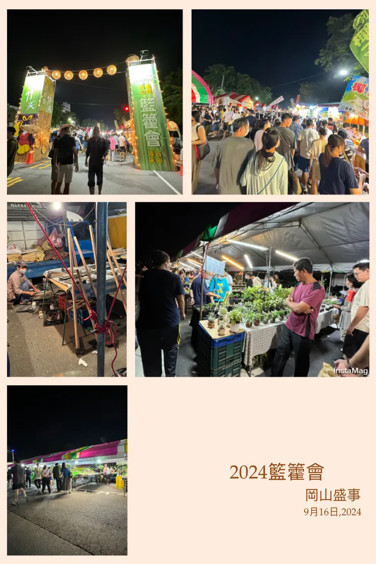 與會，就是去重新發現（今年的確有些不同，更多人集中在竹編/農務/藥材市集，而不是吃完夜市就走）