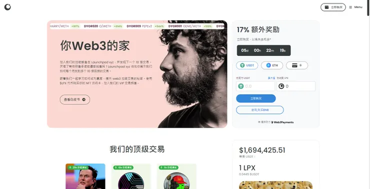 vocus｜新世代的創作平台