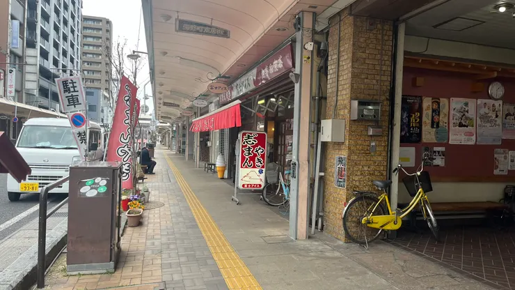 看起來很有意思的老店。