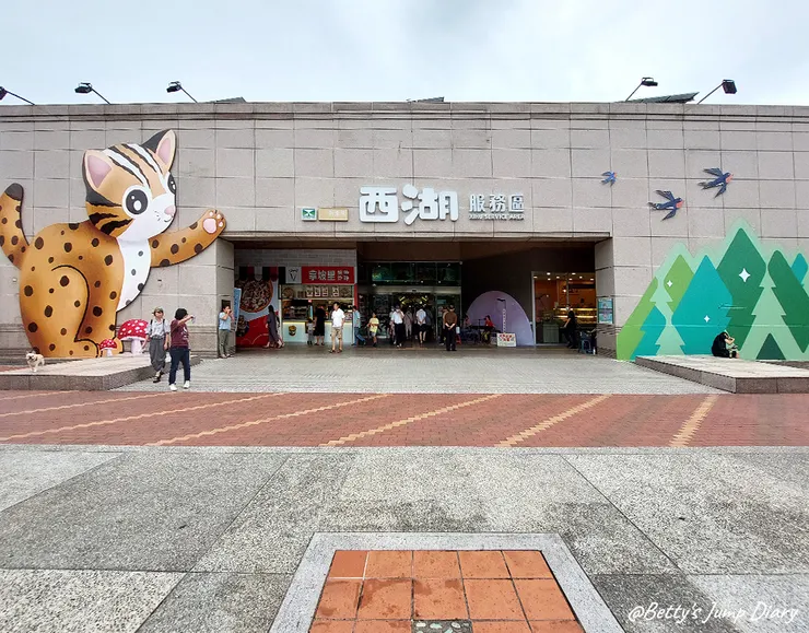 ▲苗栗「日嚐x栗子」/ 圖片來源:Betty's Jump Diary