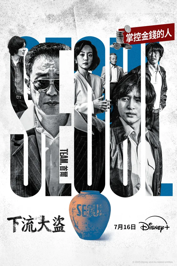 圖片來源：Disneyplus FB