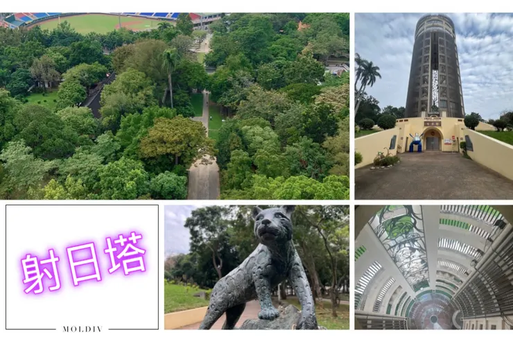 點我連結🔗射日塔影片欣賞