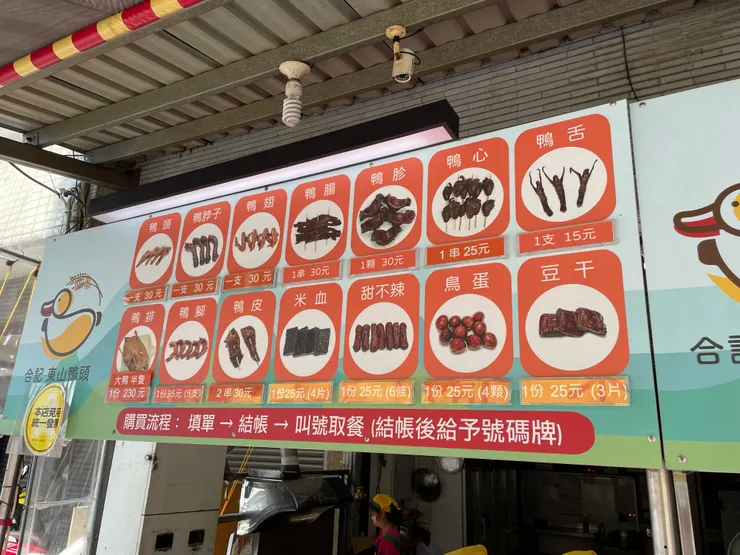 平日來買也要抽號碼牌排隊取餐啊！