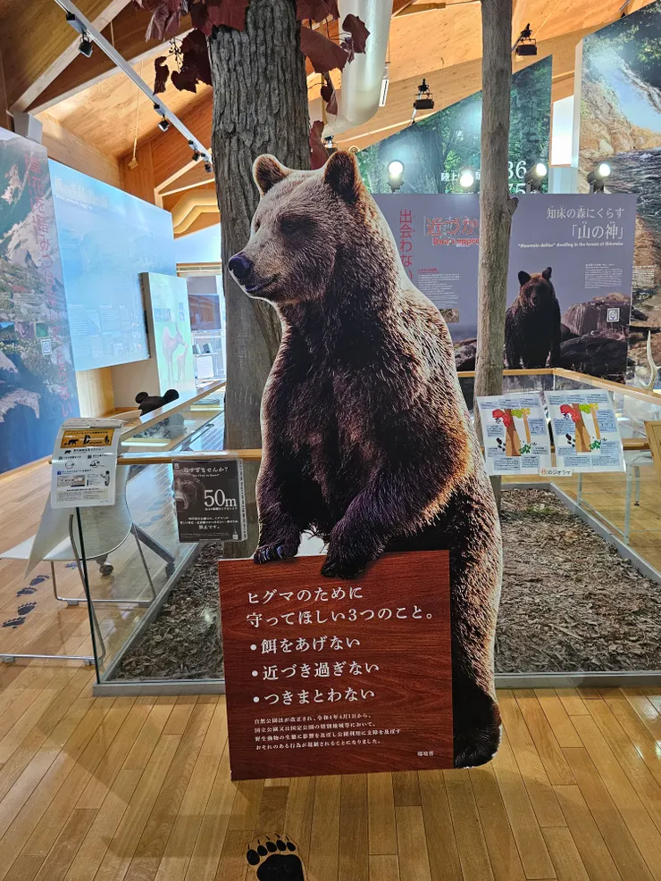 遊客中心的宣導