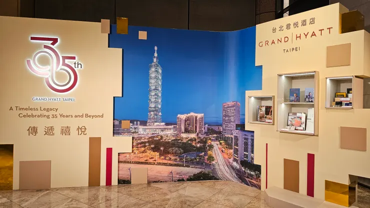 台北君悅酒店是我最愛的飯店之一!