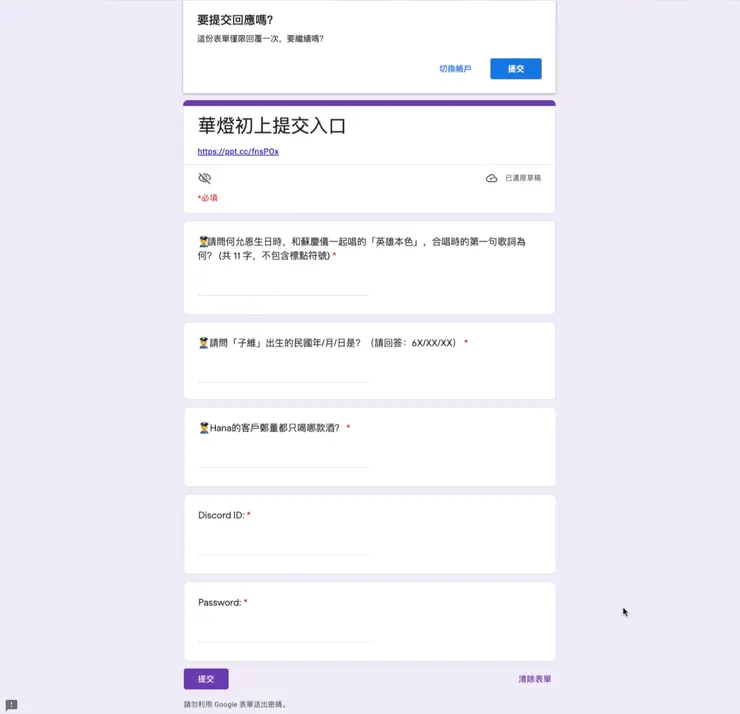 vocus｜新世代的創作平台