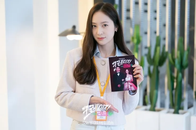 KBS IG