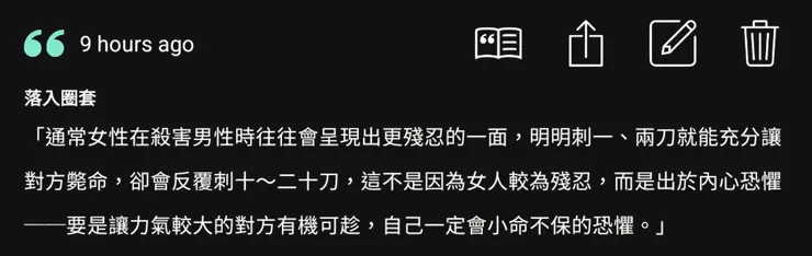 這個我真的不清楚，但想來也滿有道理的……