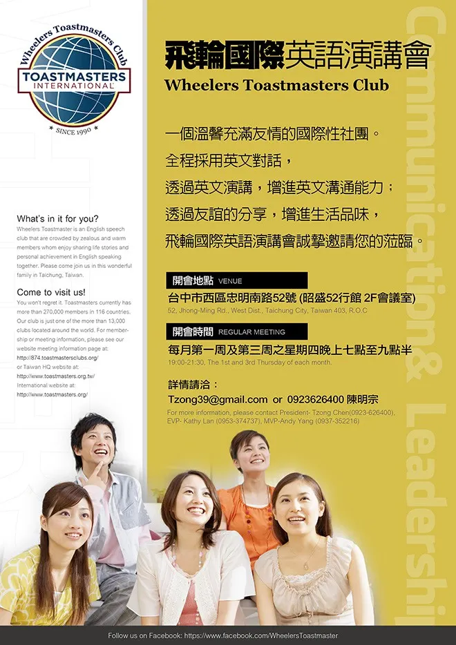 vocus｜新世代的創作平台