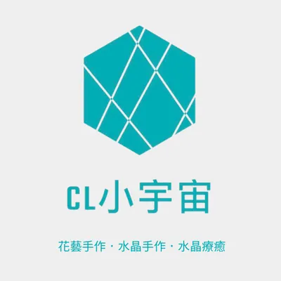 CL小宇宙故事咖啡