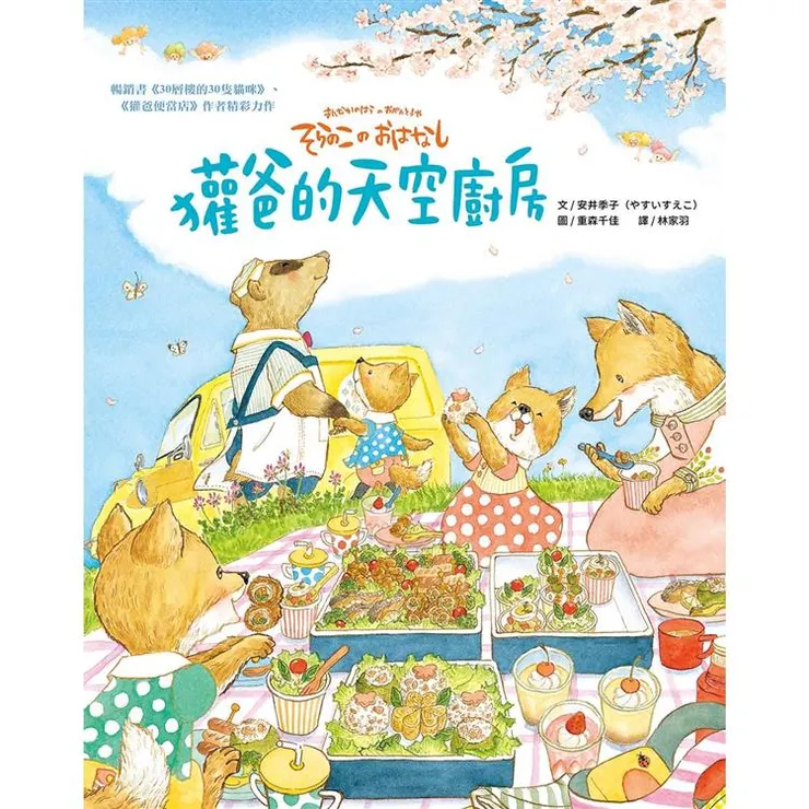 圖片來源：金石堂