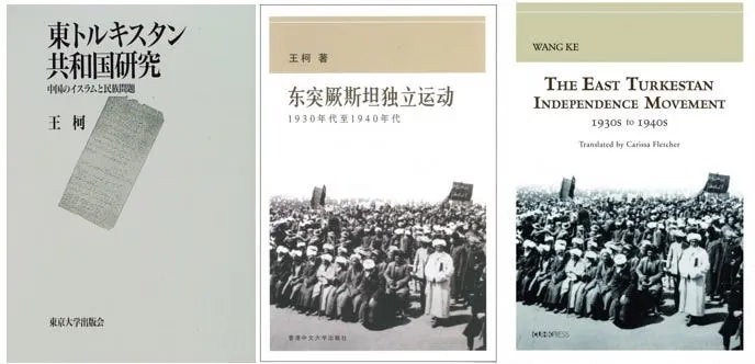 日文版(1995)、簡體中文版(2013)、英文版(2018)