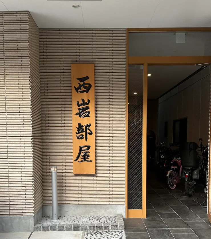 力士們練習、生活的地方