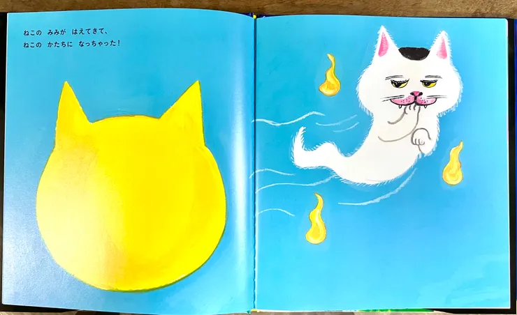 呵呵呵～長出了貓咪耳朵，變成貓咪形狀了。