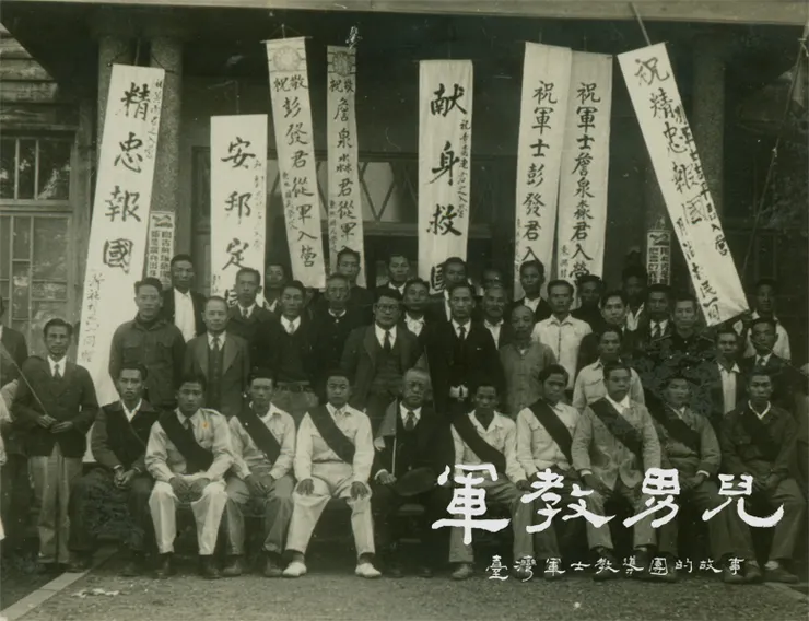 （圖／《軍教男兒——台灣軍士教導團的故事》電影劇照；詹泉淼先生提供）