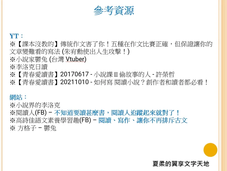 vocus｜新世代的創作平台