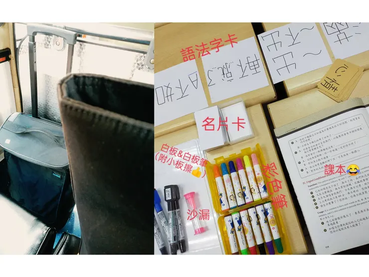 (左圖:帶行李箱跑課的日常/右圖:上課都要擺一桌XD)