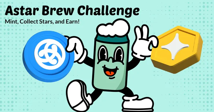 Astar Brew Challenge（ABC）