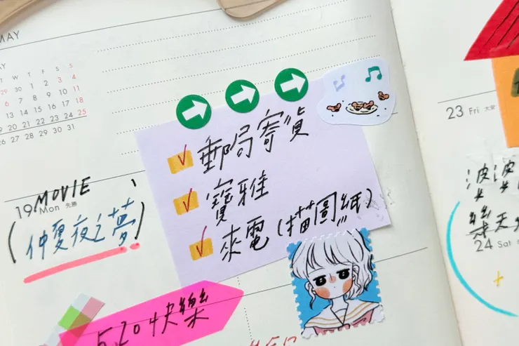 用螢光筆畫出框框，再寫上代辦事項，做一些裝飾，清單就可以變得很可愛