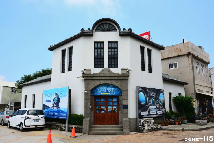 目前作為澎湖水師館的馬公水上警察官吏派出所