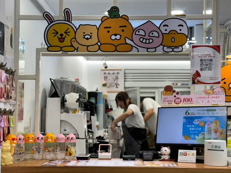 超可愛的信義松山店 ( 永春站4號出口5分鐘 )