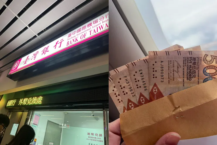 辦完登機之後，往右邊走過去就會看到了