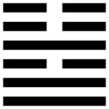 雷澤歸妹，上六為陰，從睽上九爻變而來。