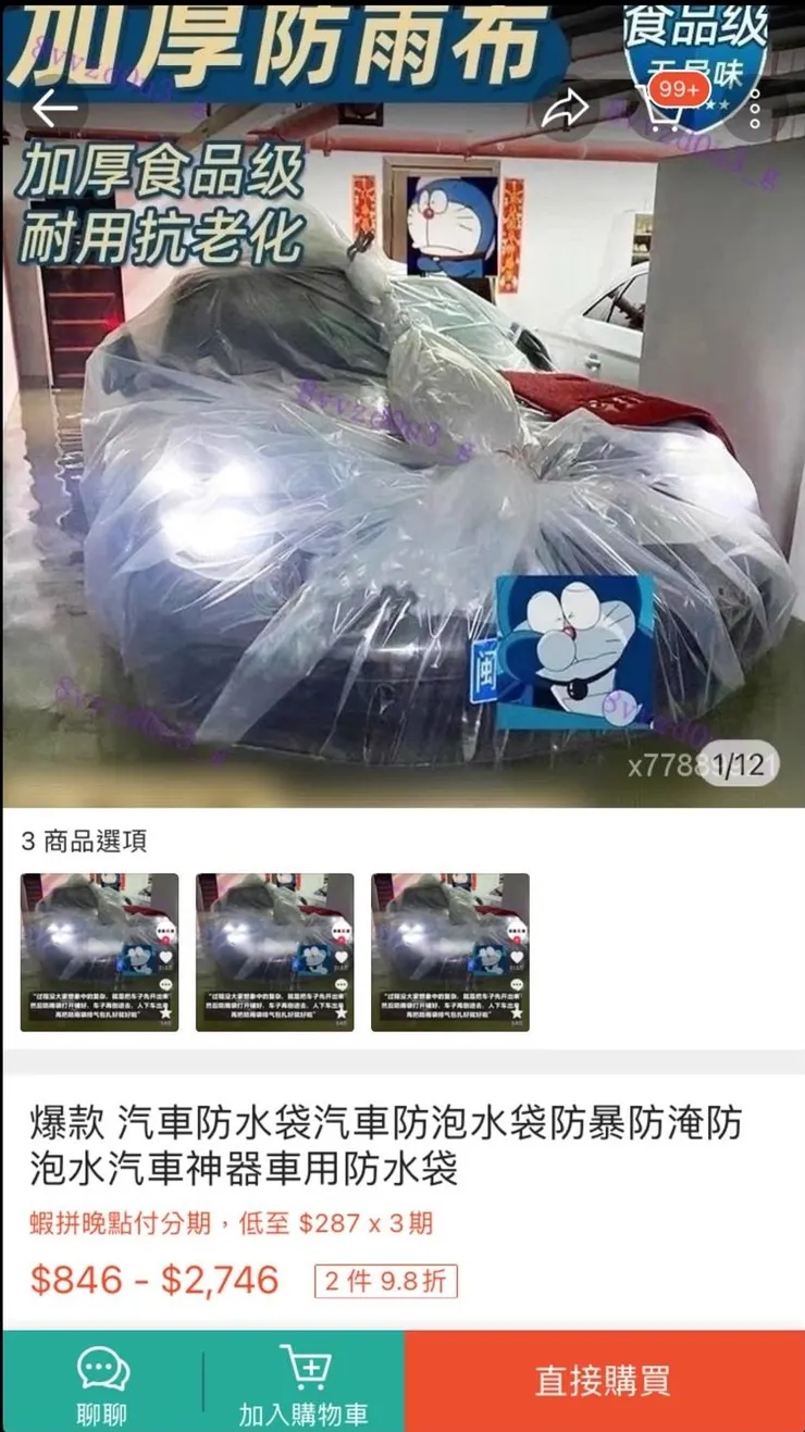 vocus|新世代的創作平台