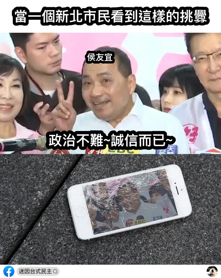 新北 罷免連署在哪？