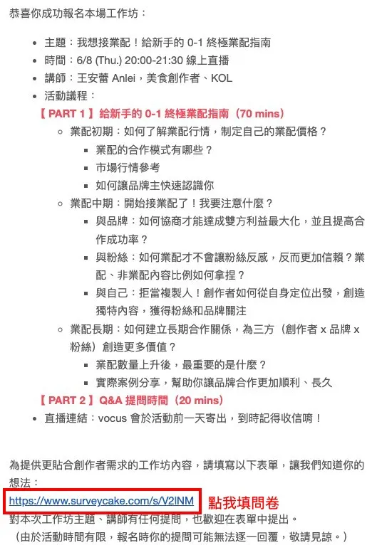 vocus｜新世代的創作平台