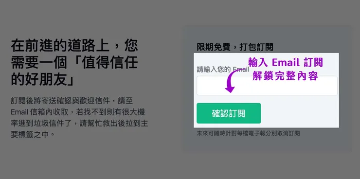 vocus｜新世代的創作平台