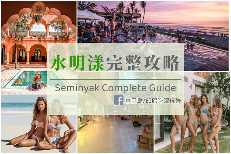 水明漾最新攻略