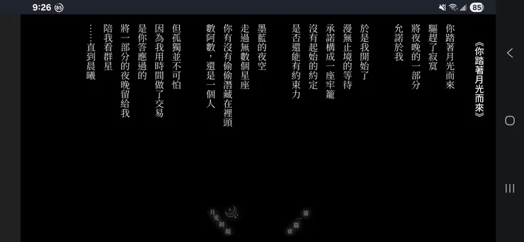 電子書內頁示意圖