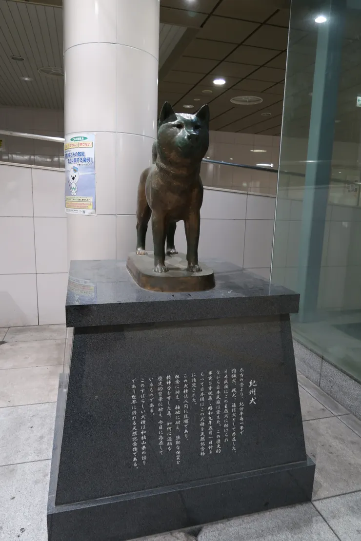 和歌山站,一開始以為是忠犬八公,可是記得地點也不在和歌山,一看原來是紀州犬像。