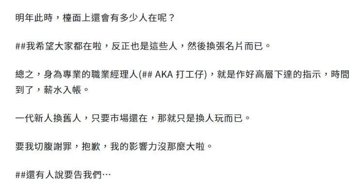 vocus｜新世代的創作平台