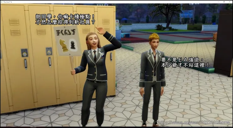 另一邊的朗少正在幫圍琪社招新社員＝Ｄ＝