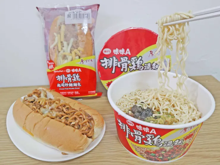 味味A「排骨雞起司炒麵麵包」 。