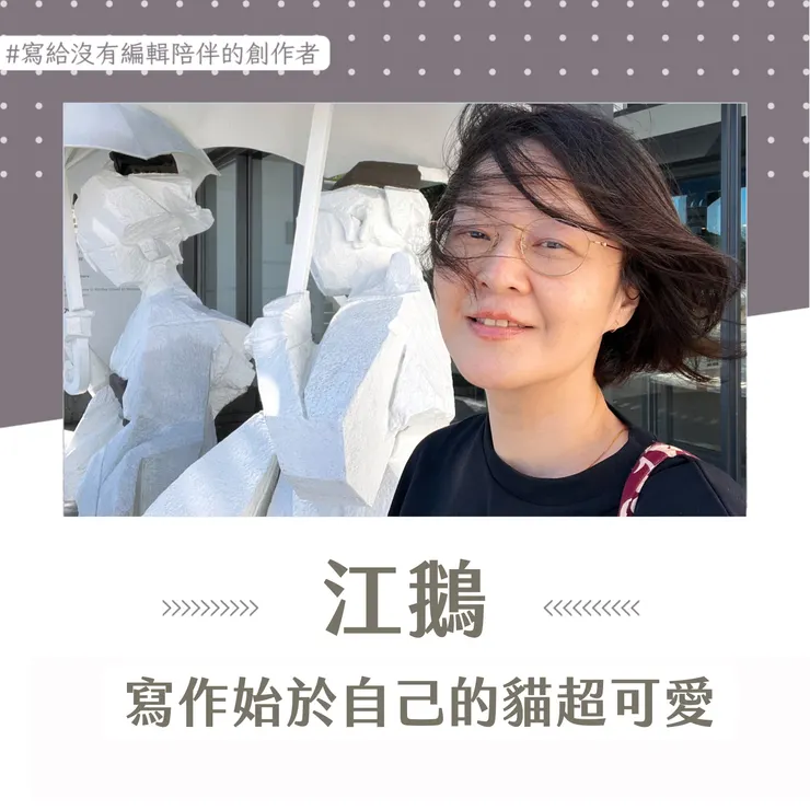 vocus|新世代的創作平台