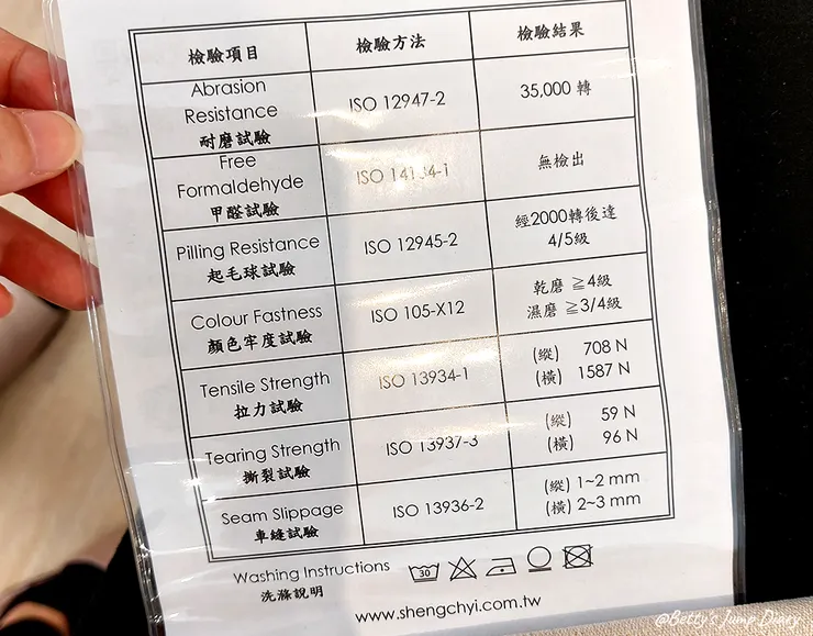 ▲好睡王竹北旗艦店/圖片來源:Betty's Jump Diary