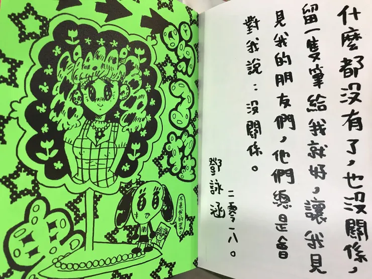 vocus|新世代的創作平台