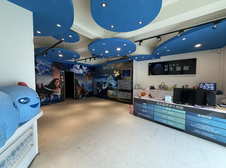 藍眼淚生態館：可免費參觀的地方不多，若要看館方養殖的藍眼淚，需另外買門票