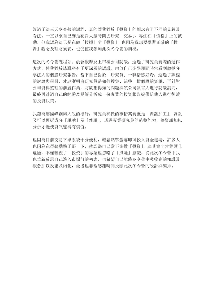 vocus|新世代的創作平台