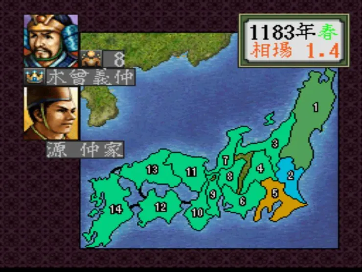 24攻占東海：桓武平氏滅亡