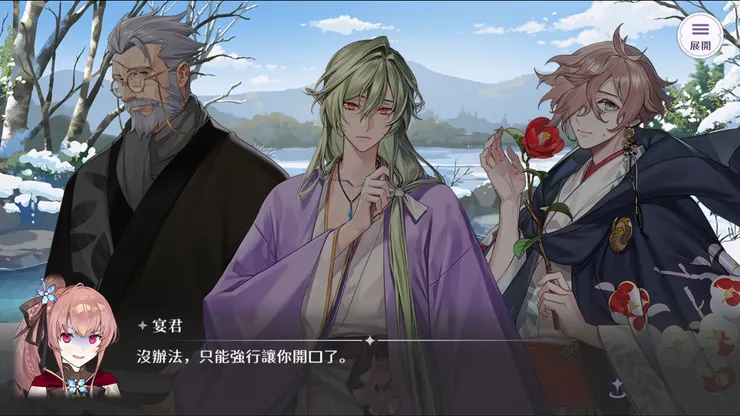 圖片來源：歡迎來到夢樂園